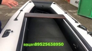 лодка KITT BOATS 3.30 НДНД ?????