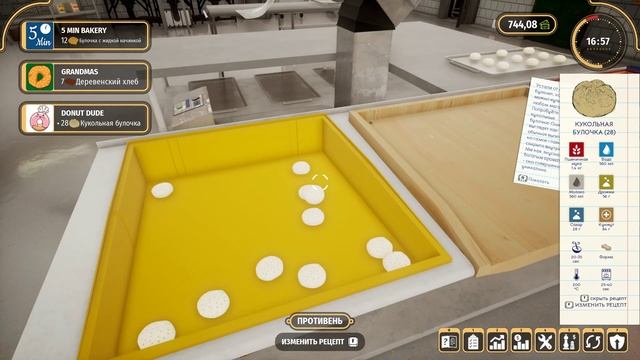 BAKERY SIMULATOR или НОВАЯ ПЕЧЬ №6 смотреть онлайн
