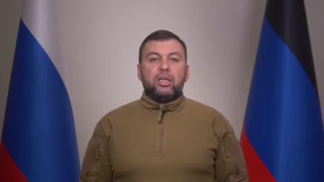 Пушилин обратился к жителям ДНР смотреть онлайн