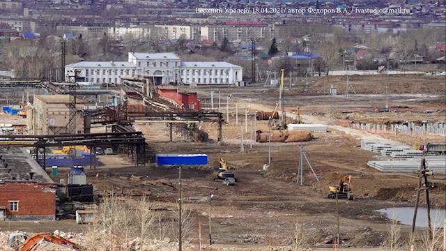 Строительство нового цинкового завода в Верхнем Уфалее. Фотография 18.04.2021 смотреть онлайн