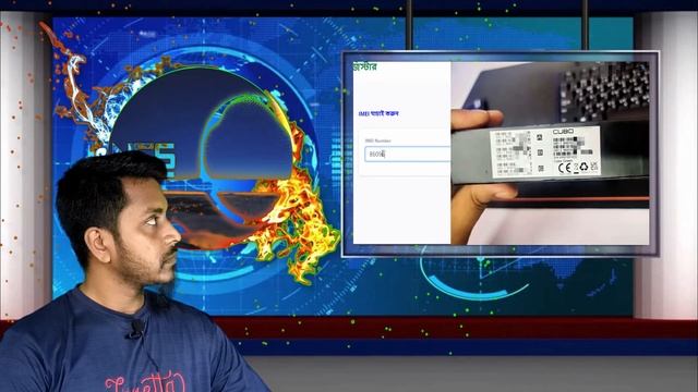 Online Mobile registration in Bangladesh - IMEI Reg BTRC. смотреть онлайн