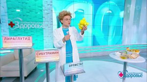 «Сбрось лишнее - выиграй миллион». Как снизить аппетит. Здоровье. Фрагмент выпуска от 11.11.2018