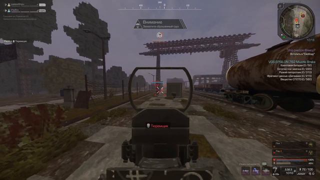 STALCRAFT l FRAGMOVIE l Покупаю Выбросы l смотреть онлайн