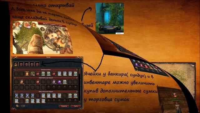 начало игры СФЕРА 3 смотреть онлайн