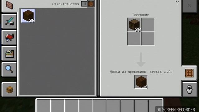 Выживание в minecraft PE 1.2.0.81 #1 смотреть онлайн