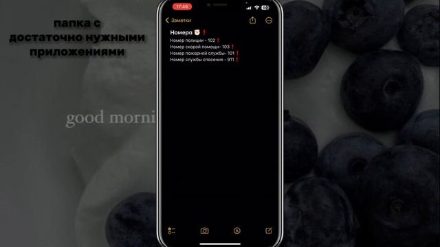 Что в моем телефоне??✍? смотреть онлайн