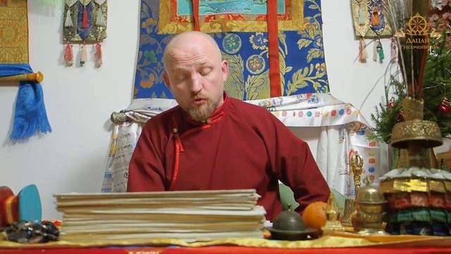 Философия Буддизма. Основы Учения Будды. Лекция 21. смотреть онлайн