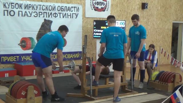 RAW Жим. Женщины 43-47. Кубок области 2018 смотреть онлайн