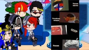 Реакция Не/Стран на оригинал РИ + бонус??? // какая часть я уже не знаю?!