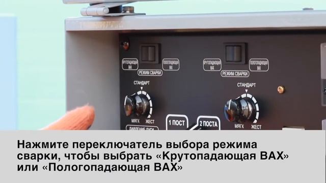 #4 Подключение сварочного агрегата DLW-400LSW в однопостовом режиме смотреть онлайн