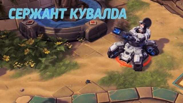 Разрушители мифов #1. Самая быстрая игра в Heroes of the Storm / Core rush challenge смотреть онлайн