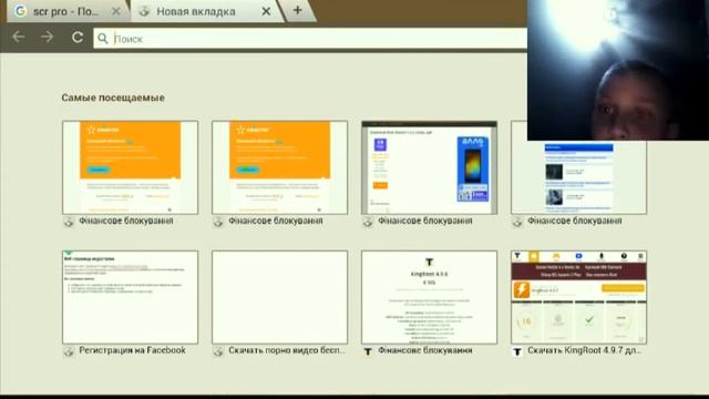 Мистер даня как скачать снимать видео показываэт смотреть онлайн