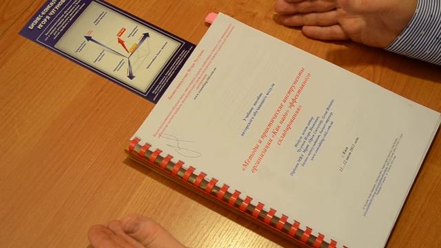 Индивидуальное письменное консультирование. Часть 2. смотреть онлайн