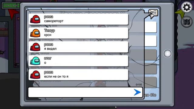 АМОНГ АС КАЖДЫЙ ДЕНЬ//ИГРАЮ С ПОДПИСЧИКАМИ//СТРИМ ▶ AmongUs смотреть онлайн