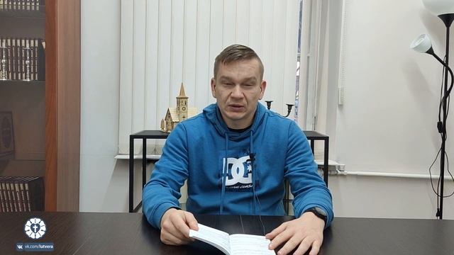"Дар прощения дарует нам Бог" - слово пастора Ивана Широкова на 22-е воскресенье после Троицы смотреть онлайн