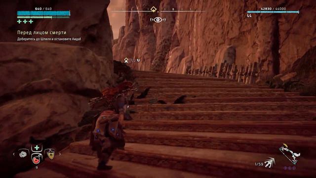 №29 ☻Horizon Zero Dawn™ Complete Edition ПОЛНОЕ ПРОХОЖДЕНИЕ. смотреть онлайн