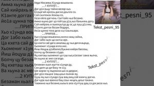 Хеда Масаева"Х1унда воьвзина"❤️? СурерНовинка2023?ТЕКСТ✅️