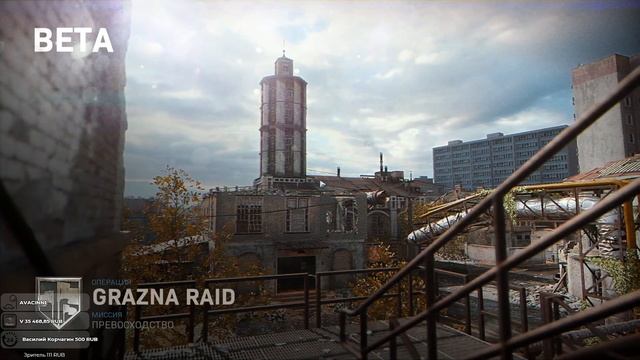 ГУФОВСКИЙ В CALL OF DUTY MODERN WARFARE BETA!