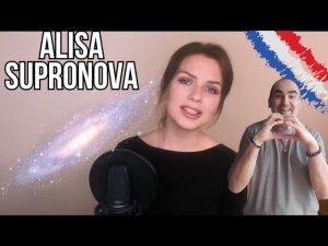 Alisa Supronova - Voie Lactée (T. Mutsuraev) ║ Réaction Française !