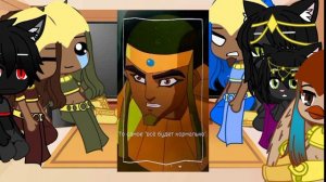 Реакция Египтуса на тт( Есть шип)