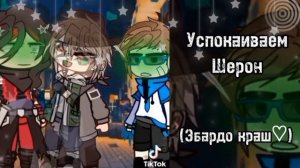 || Реакция ПР на Лололошку 2 часть|| + Озвучка ||*.｡*♡ Lu *.｡*♡