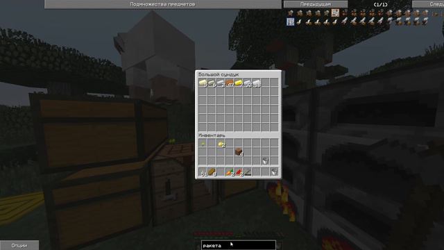 ✅McSkill// Galaxy 1.7.10 день 1 смотреть онлайн