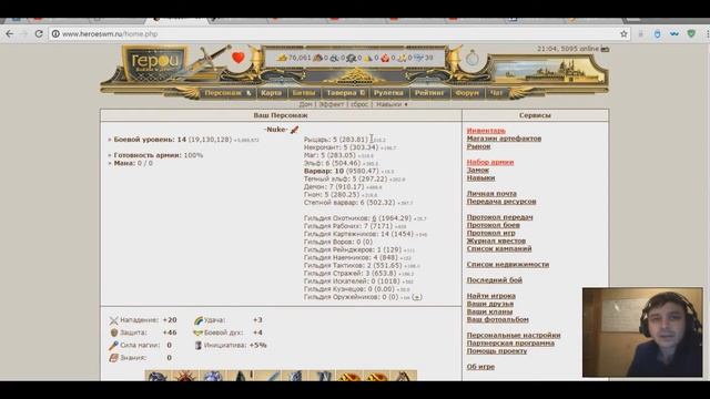ГВД || HWM | Полезности смотреть онлайн
