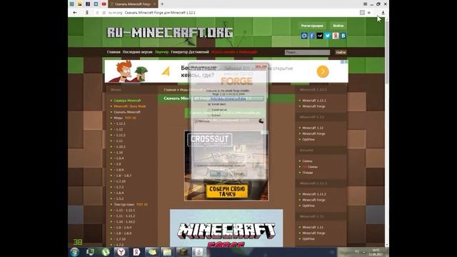 КАК СКАЧАТЬ МОДЫ НА MINECRAFT? ГАЙД - КАК СКАЧАТЬ МОДЫ смотреть онлайн
