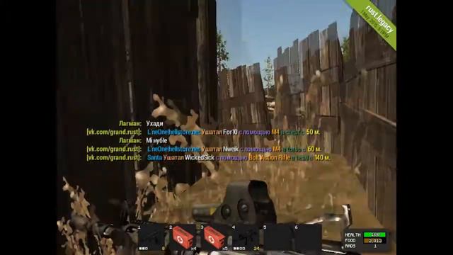 Rust(Legacy)-вызываю AirDrop смотреть онлайн