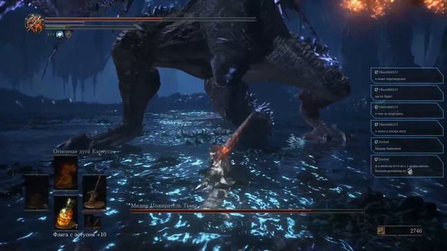 Это издевательство: Мидир Пожиратель Тьмы (Прохождение Часть 24 ). Dark Souls 3 смотреть онлайн