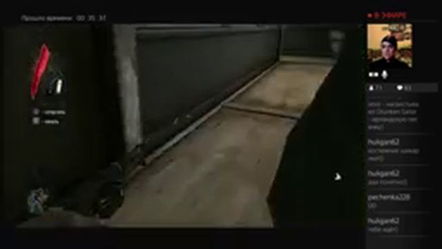 Dishonored: Definitive Edition 2/2 смотреть онлайн