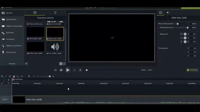 Как Экстра делает видеоролики? / Сценарий, монтаж, превью смотреть онлайн