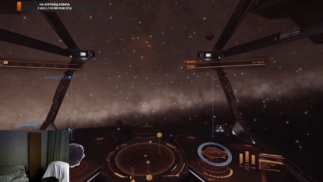 Elite Dangerous: Horizons. Большое (относительно) VR путешествие смотреть онлайн