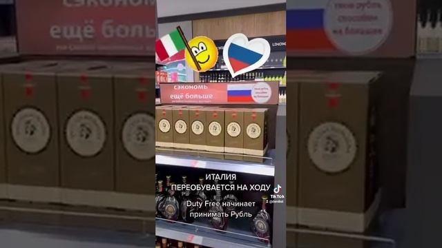 Италия за рубли смотреть онлайн