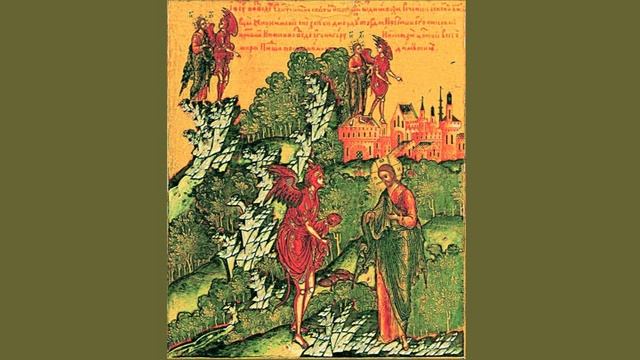 проповедь на искушение Христа смотреть онлайн