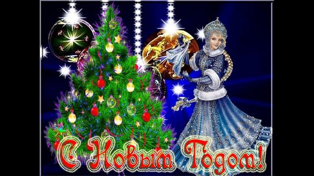 новогодняя песня смотреть онлайн