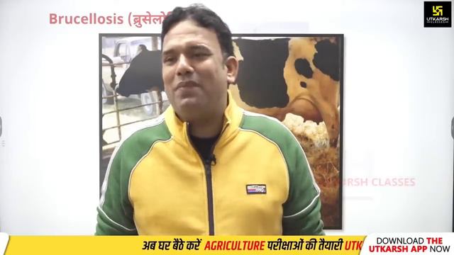 Pashu Parichar Part -B | Animal Disease ( पशु रोग ) Complete Revision | Utkarsh Classes | Laxman Si смотреть онлайн