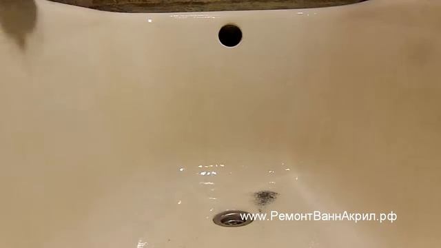 Новинка! Реставрация ванн с Химической технологией подготовки поверхности ванны- РемонтВаннАкрил рф смотреть онлайн