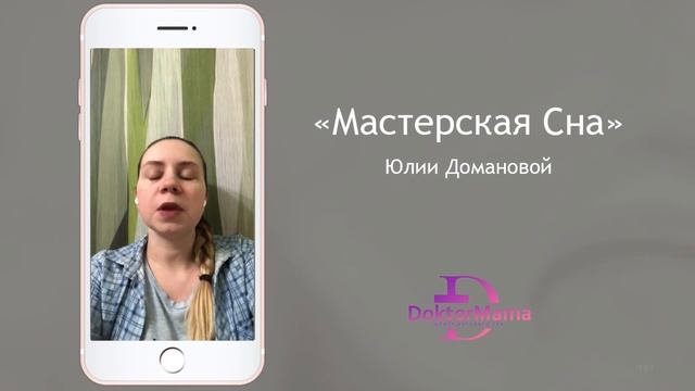 Отзыв о курсе 