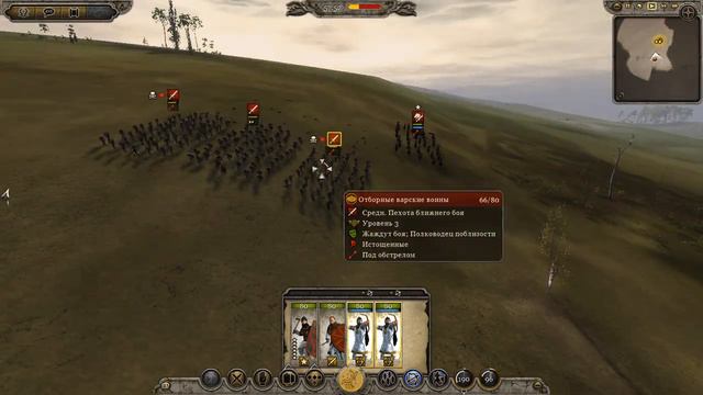 бой из игры Атилла словянские лучники смотреть онлайн