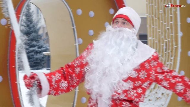 Как Дед Мороз искал Снегурочку в Тюмени смотреть онлайн