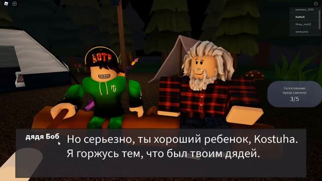Spider Roblox (роблокс) Я СТАЛ ПАУКОМ И ВСЕХ СЪЕЛ. смотреть онлайн