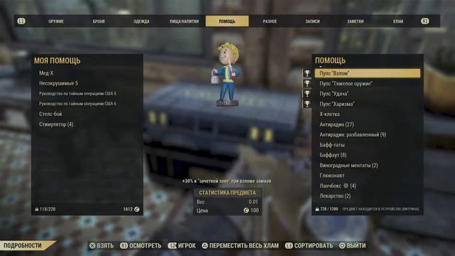ОТРЯД БЫСТРОГО ДЕГРАДИРОВАНИЯ В FALLOUT 76 / ПРОХОЖДЕНИЕ #11 / PS5 смотреть онлайн