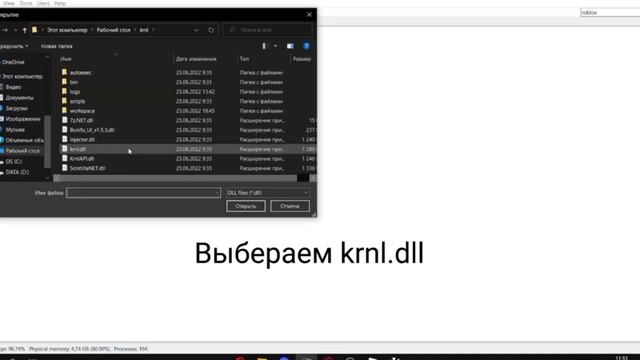 Что делать если не инжектит крнл?Ответ тут смотреть онлайн