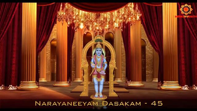Narayaneeyam Dasakam - 45 - Baala Leela - Dasama Skandham смотреть онлайн