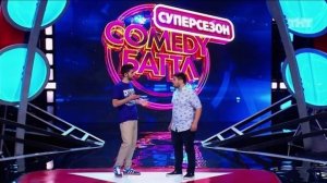 Лена Кука - вторжение инопланетян