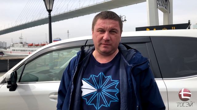 Отзыв о покупке Subaru Forester из Японии через компанию «Тосэй» смотреть онлайн