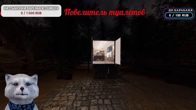 Phasmophobia Большое Обновление Скоро смотреть онлайн