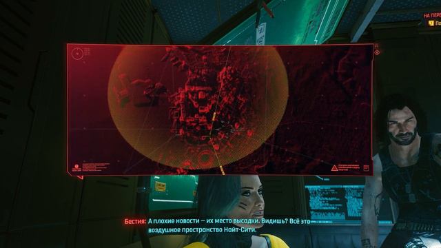 Cyberpunk 2077 серия 73 Венера в Мехах На перепутье Цельсь, Пли! смотреть онлайн