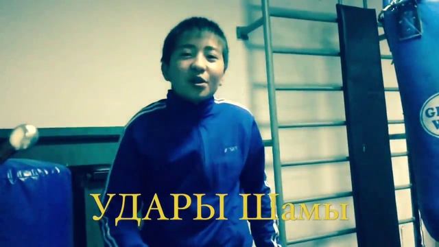 Заммедленное действие удары в грушу смотреть онлайн